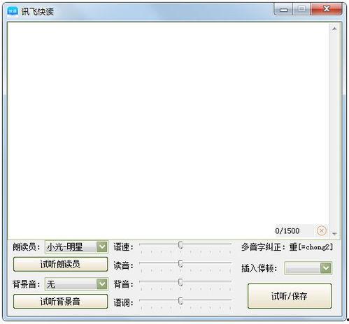 语音合成人声视频下载,打造个性化视听体验