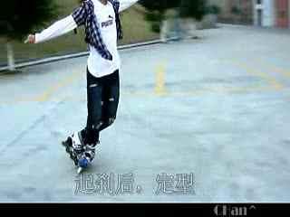 轮滑成人入门教学视频,成人入门教学视频精华解析