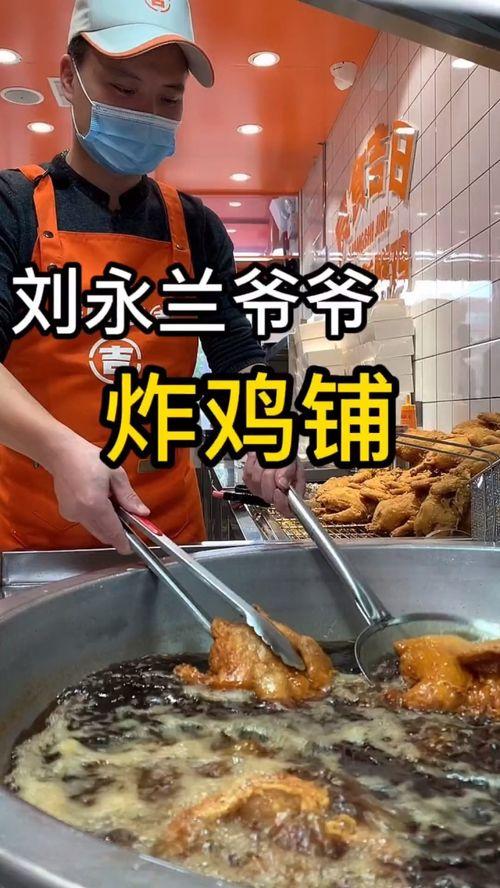 成人吃炸鸡视频播放网站,揭秘成人热门视频网站炸鸡美食盛宴