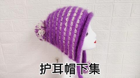 牛角帽编织视频成人,从视频教程到人生技能的跨越