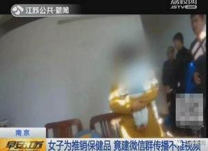 成人掉水坑视频,成人意外跌入水坑，紧急救援现场直击