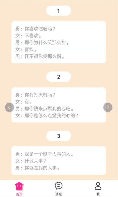 成人免费无限制茄子视频,成人免费无限制的视听盛宴