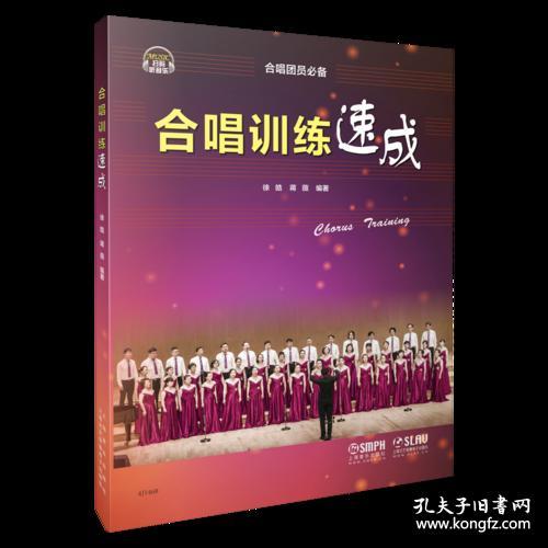 成人速成合唱视频大全,跟随视频大全，轻松掌握合唱技巧