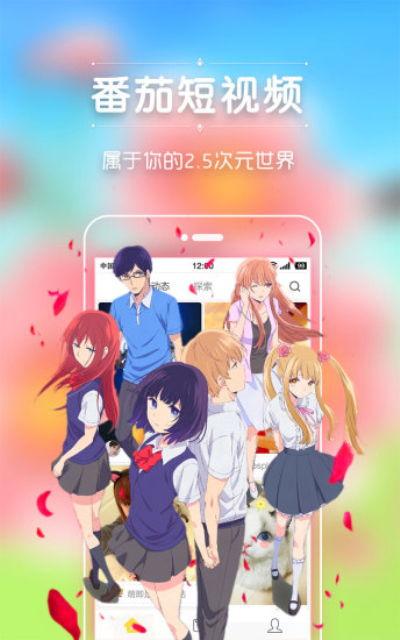 番茄视频下载成人,轻松掌握视频下载技巧