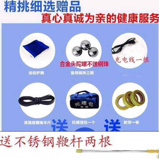 陀螺健身成人怎么玩视频,轻松入门,享受健康生活