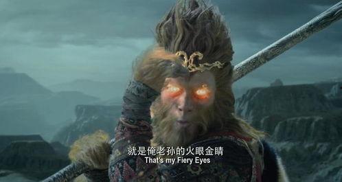 孙悟空变成人全集视频,揭秘孙悟空化人术