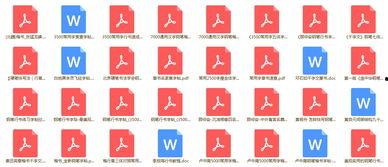 怎么练字成人楷书视频,跟随视频教程,轻松掌握成人楷书书写技巧