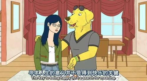 成人三级漫画视频