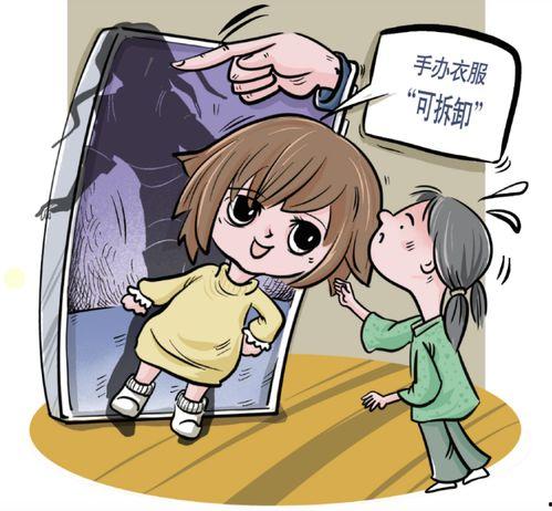 成人三级漫画视频